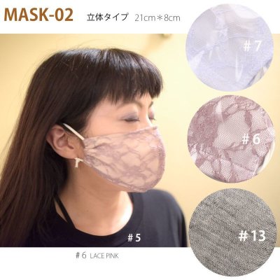 画像1: 布マスク　立体タイプ　女性用　日本製　普通郵便発送